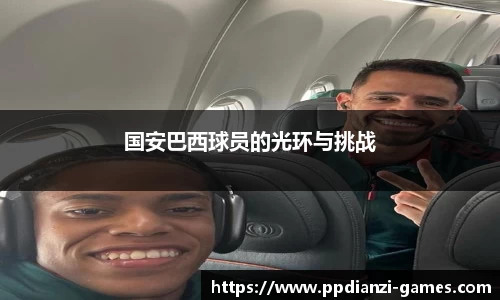 pp电子平台