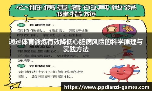 pp电子