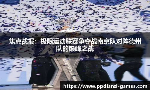 pp电子平台