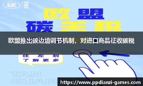 pp电子app