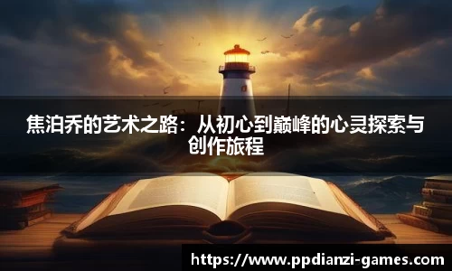 pp电子app
